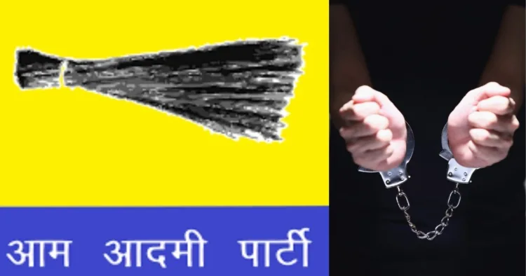 आम आदमी पार्टी के चुनाव चिह्न की बेअदबी का आरोप लगाया
