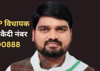 आप विधायक चैतर बसावा