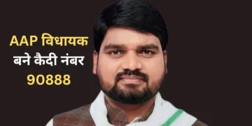 आप विधायक चैतर बसावा
