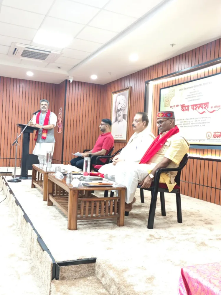 ABISY Namulam Likhyate Kinchit Yoga Tradition History Delhi