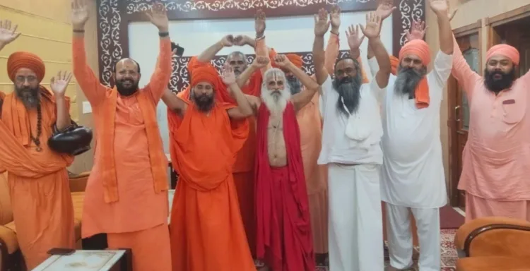 Ayodhya Ram Mandir