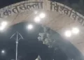बरकतउल्ला विश्वविद्यालय का बदलेगा नाम
