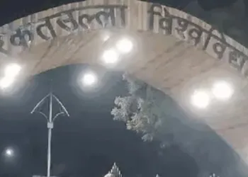 बरकतउल्ला विश्वविद्यालय का बदलेगा नाम