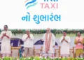 भारत टैक्सी का शुभांरभ करते केंद्रीय गृह एवं सहकारिता मंत्री अमित शाह