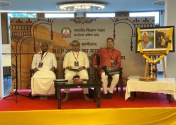 bhartiya shikshan mandal all india meeting concludes bengaluru vision 2030