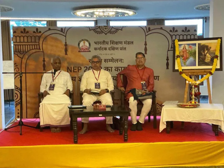 bhartiya shikshan mandal all india meeting concludes bengaluru vision 2030