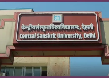 Central Sanskrit University Delhi Indian Knowledge Tradition