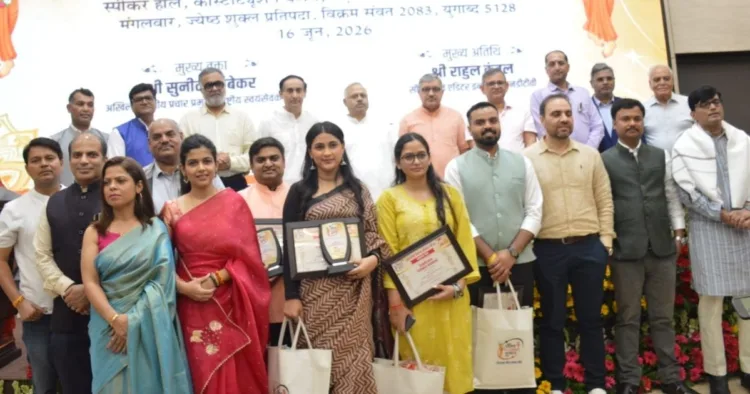 पत्रकारिता में उत्कृष्ट योगदान के लिए पत्रकारों को दिया गया देवर्षि नारद सम्मान