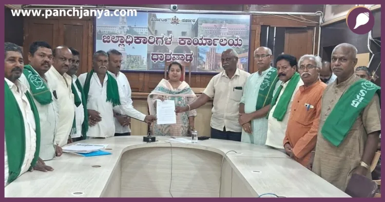 dharwad crop insurance fraud bks complaint fir ordered