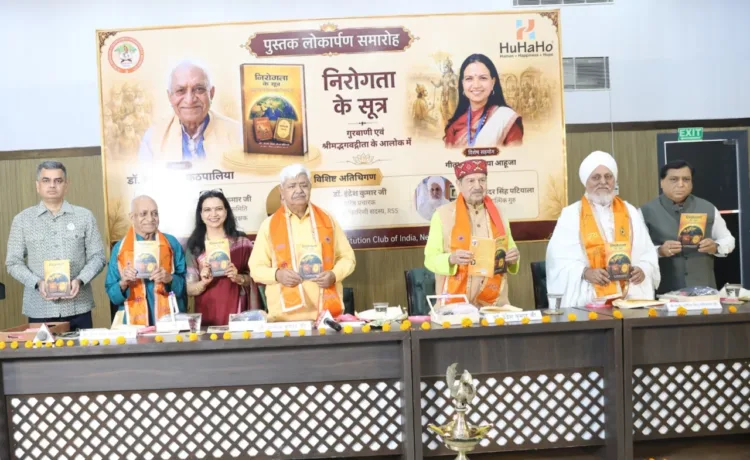 dr indresh kumar launches book nirogata ke sutra in new delhi