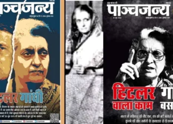 आपातकाल का सच