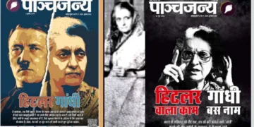 आपातकाल का सच