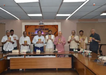 Emergency Andolan Aur Vishwasghat Book Launch Ajay Sethia Ram Bahadur Rai KN Govindacharya