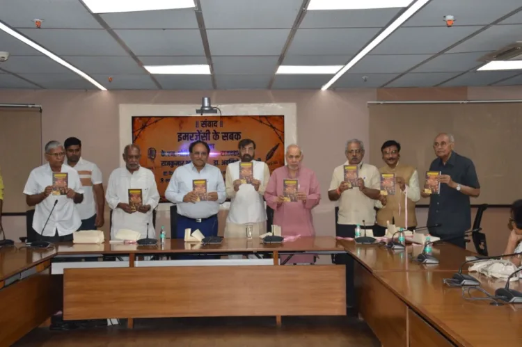 Emergency Andolan Aur Vishwasghat Book Launch Ajay Sethia Ram Bahadur Rai KN Govindacharya