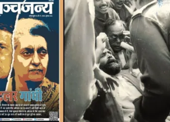 आपातकाल का सच