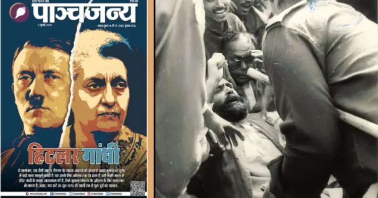 आपातकाल का सच
