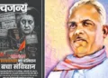 आपातकाल का सच