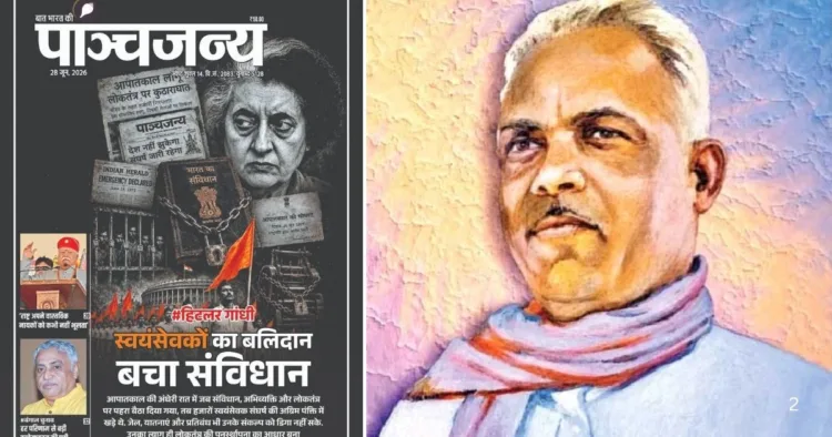 आपातकाल का सच