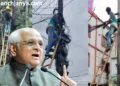 Gujarat Wire Free City Mission 2030 Budget