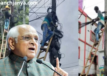 Gujarat Wire Free City Mission 2030 Budget