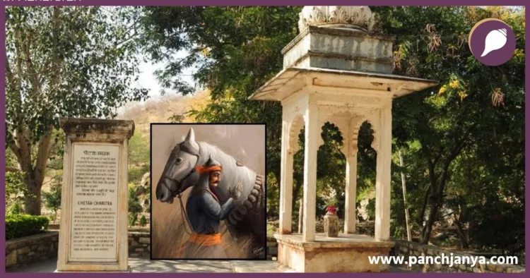 Haldighati Battle Maharana Pratap Horse Chetak Sacrifice