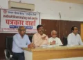 Haldighati Vijay 450th Anniversary Celebration Udaipur Pratap Gaurav Kendra Prof Bhagwati Prakash Sharma