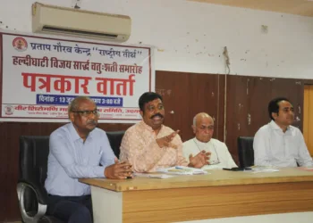 Haldighati Vijay 450th Anniversary Celebration Udaipur Pratap Gaurav Kendra Prof Bhagwati Prakash Sharma