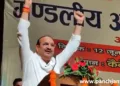 Har Har Mahadev in AMU Kennedy Auditorium Minister Dinesh Pratap Singh Video