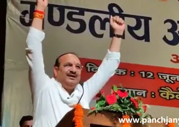 Har Har Mahadev in AMU Kennedy Auditorium Minister Dinesh Pratap Singh Video