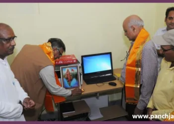 Inauguration of the central office of the Rashtra Chetna Sankalp Sabha