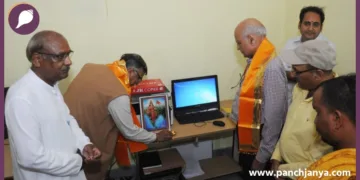 Inauguration of the central office of the Rashtra Chetna Sankalp Sabha