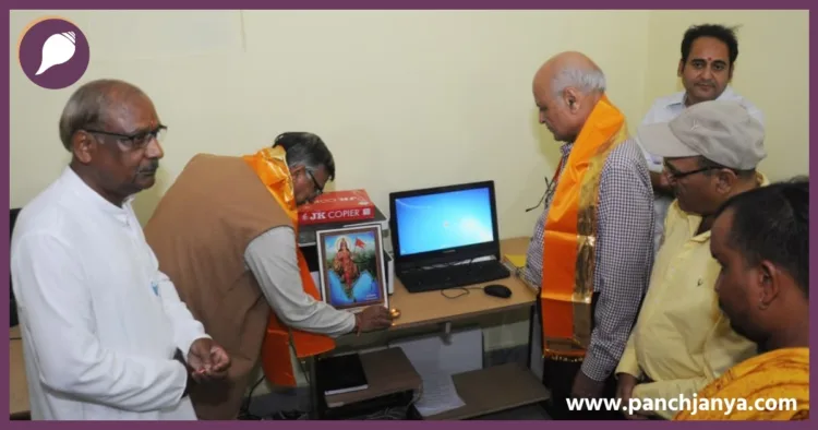 Inauguration of the central office of the Rashtra Chetna Sankalp Sabha