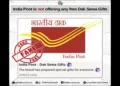 India Post Fake news