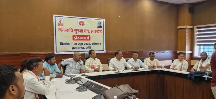Janjati Sanskritik Samagam 2026 Ranchi Suraksha Manch Birsa Munda