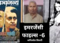कपिलदेव तिवारी (लोकतंत्र की बने आवाज)