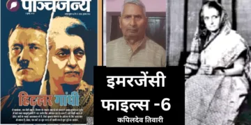 कपिलदेव तिवारी (लोकतंत्र की बने आवाज)