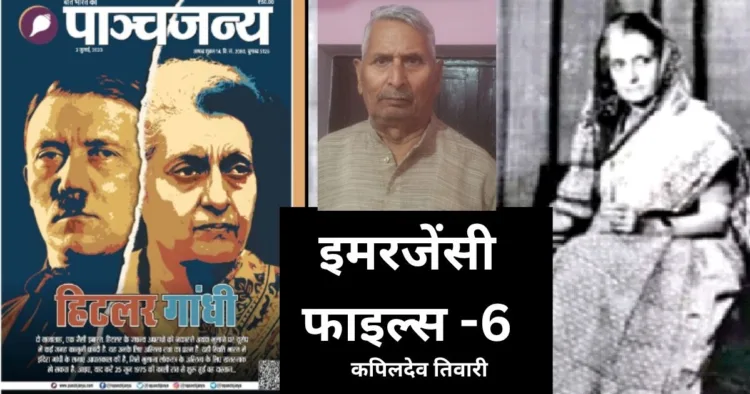 कपिलदेव तिवारी (लोकतंत्र की बने आवाज)