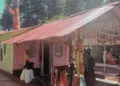 मां भद्रकाली मंदिर
