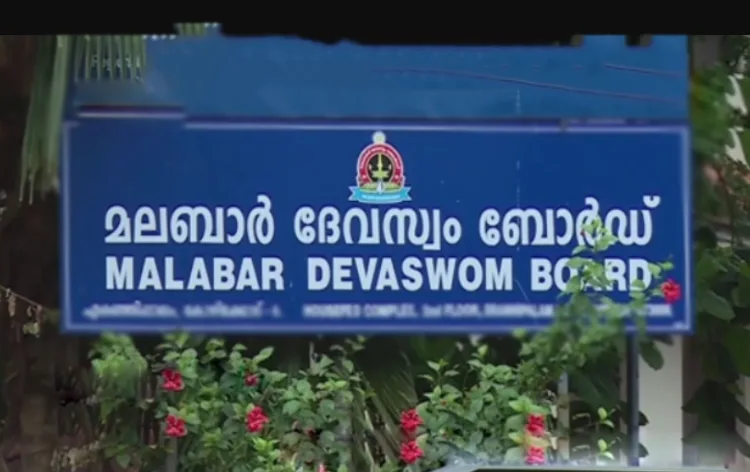 kerala high court orders return of thirumandhamkunnu temple to trustees