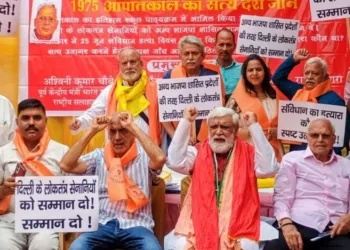 दिल्ली विधानसभा के बाहर सांकेतिक उपवास करते लोकतंत्र सेनानी