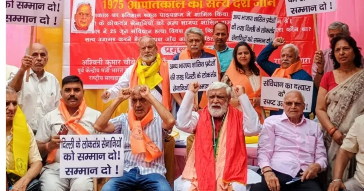 दिल्ली विधानसभा के बाहर सांकेतिक उपवास करते लोकतंत्र सेनानी