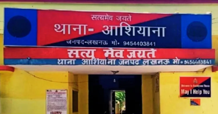 इरशाद ने राहुल बनकर युवती को फंसाया।