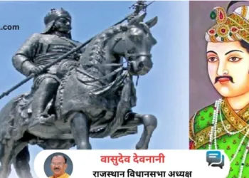 महाराणा प्रताप जयंती