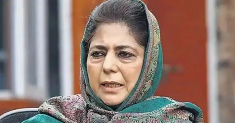 महबूबा मुफ्ती