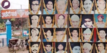 Moga RSS Shakha Massacre 1989 Punjab Terrorism 25 Swayamsevak Balidan