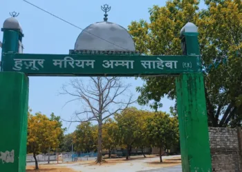 महिला पर डाला गया मतांतरण का दबाव