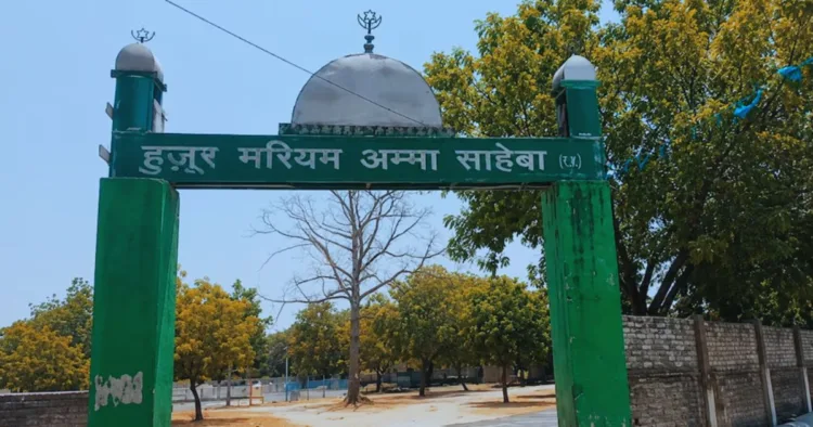 महिला पर डाला गया मतांतरण का दबाव