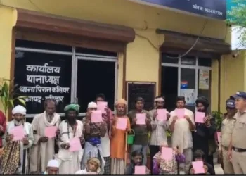 ऑपरेशन कालनेमि के तहत पकड़े गए पाखंडी