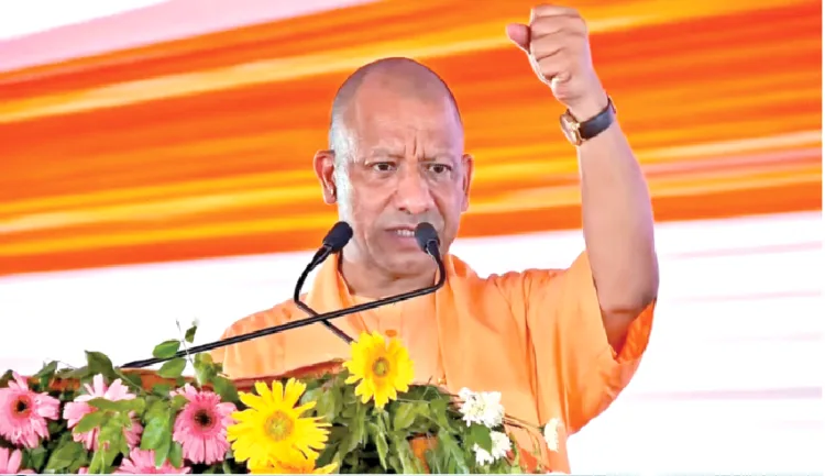 मुख्यमंत्री योगी आदित्यनाथ