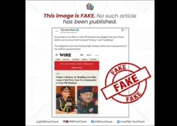 Pakistan propaganda fake news